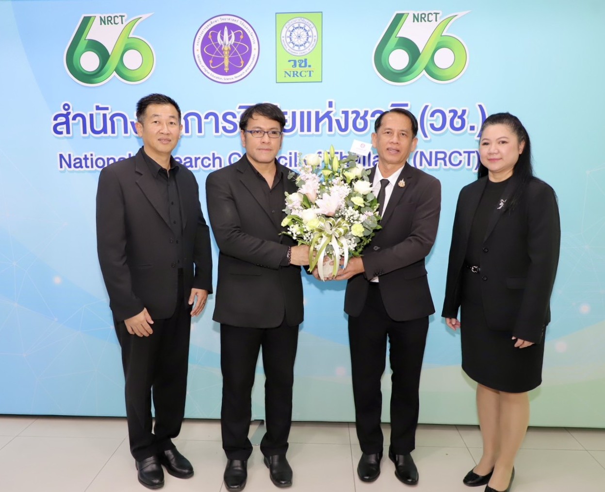 กรมบังคับคดีร่วมแสดงความยินดีเนื่องในโอกาส ครบรอบ 66 ปี สำนักงานการวิจัยแห่งชาติ (วช.)